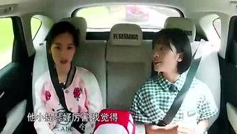 娱乐吃瓜君郭老师视频